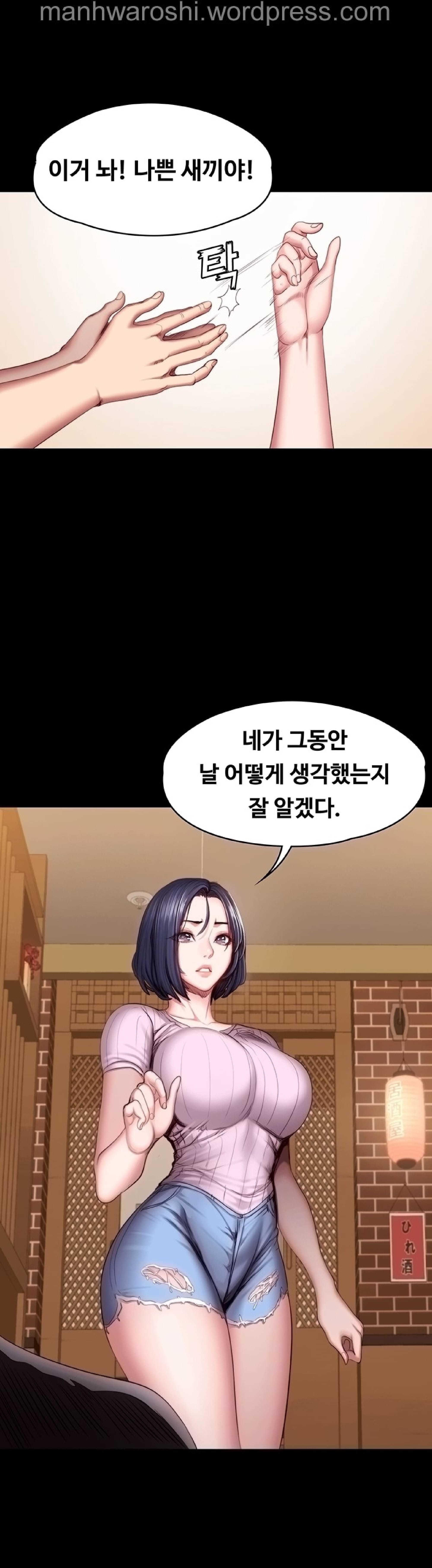 フィットネスCh.49 フィットネスCh.49