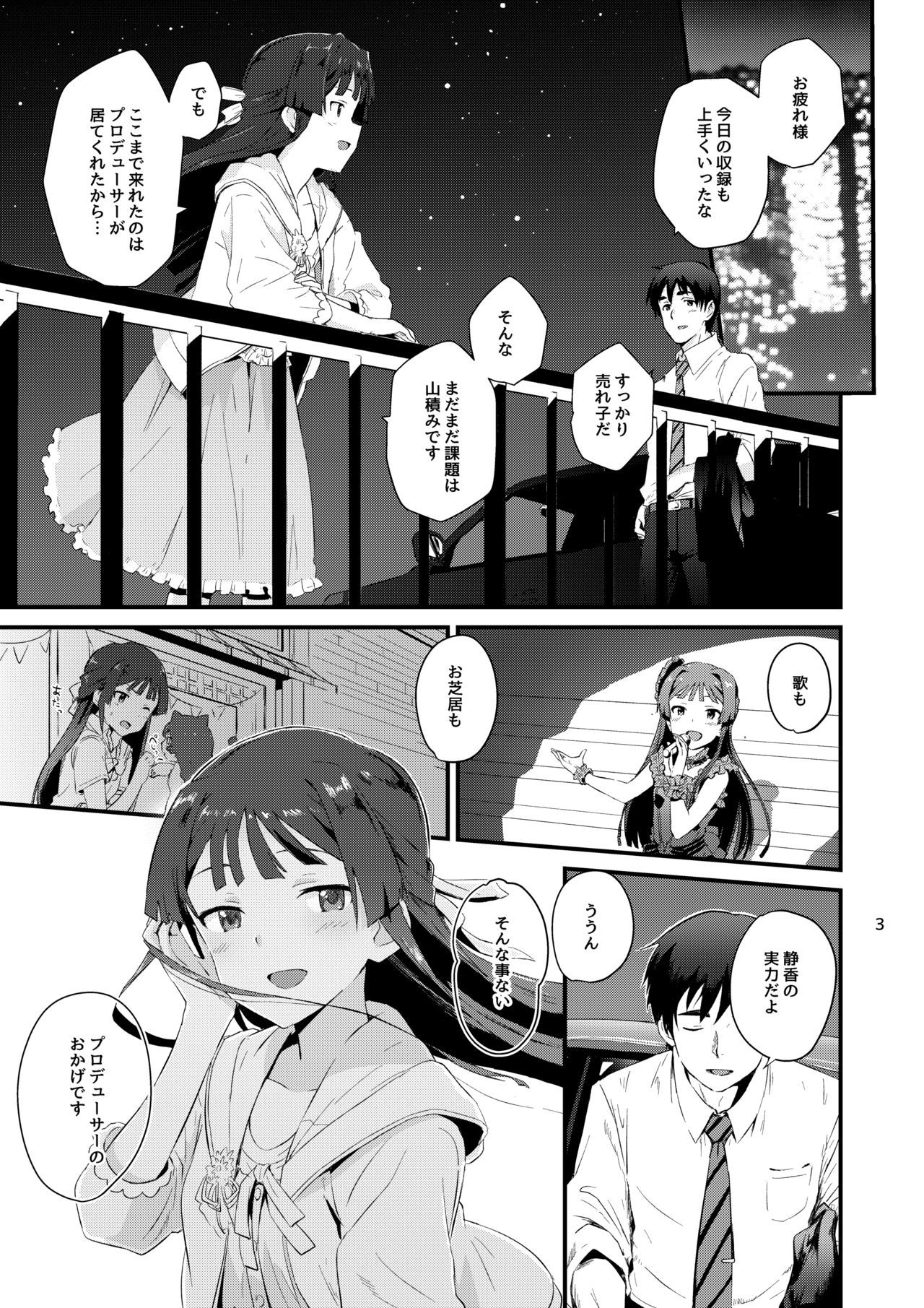 コドナクロスモート