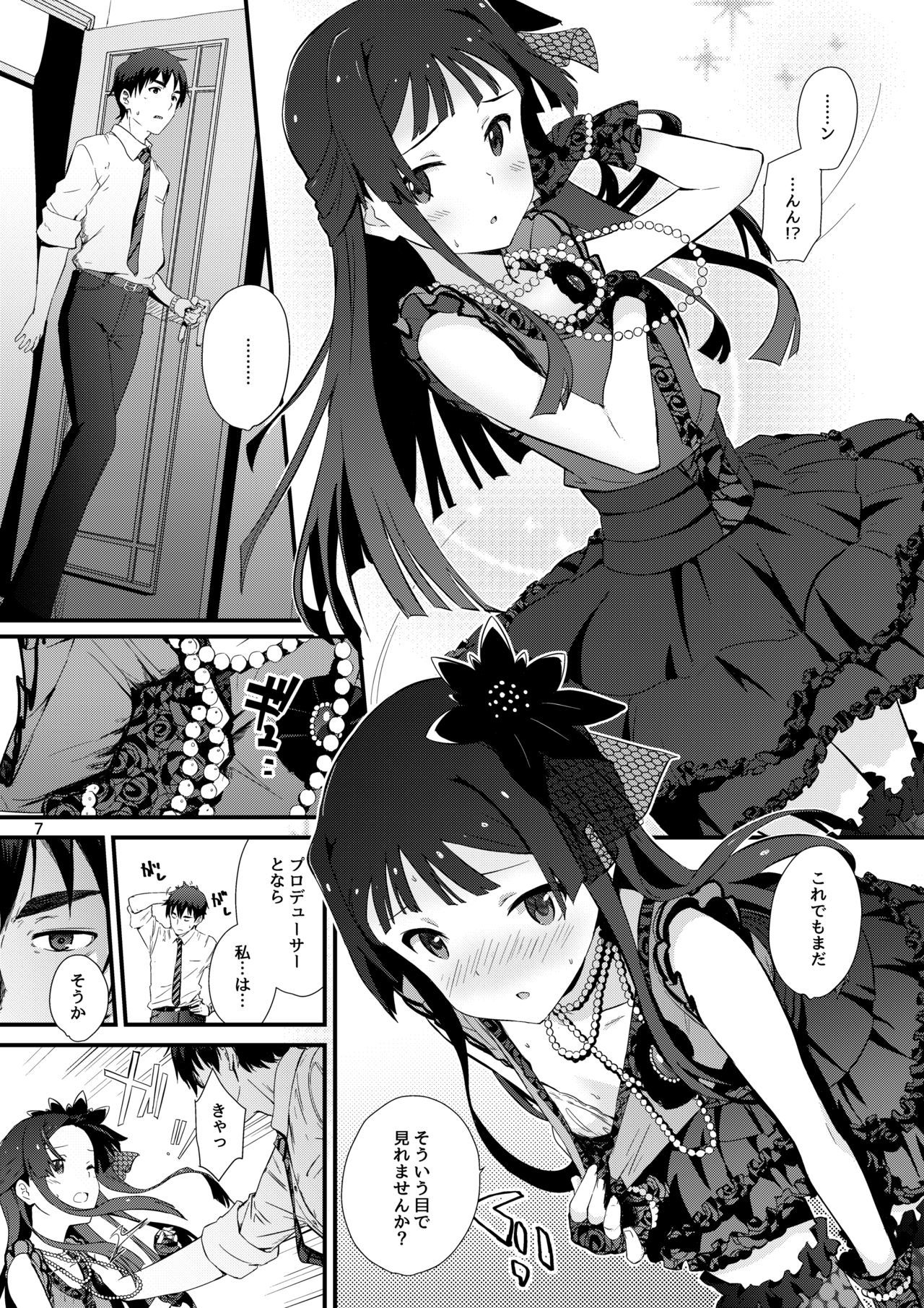 コドナクロスモート