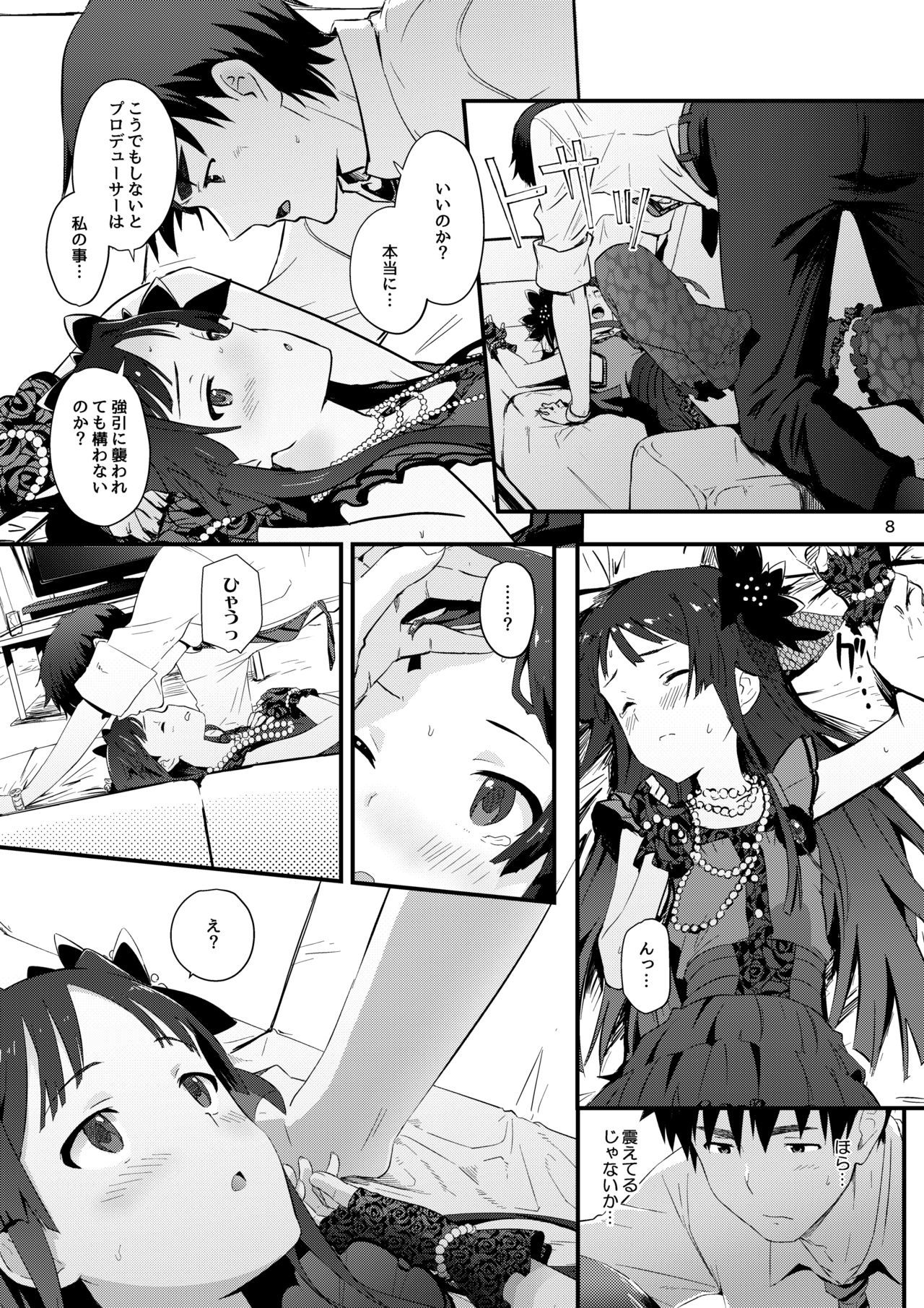 コドナクロスモート