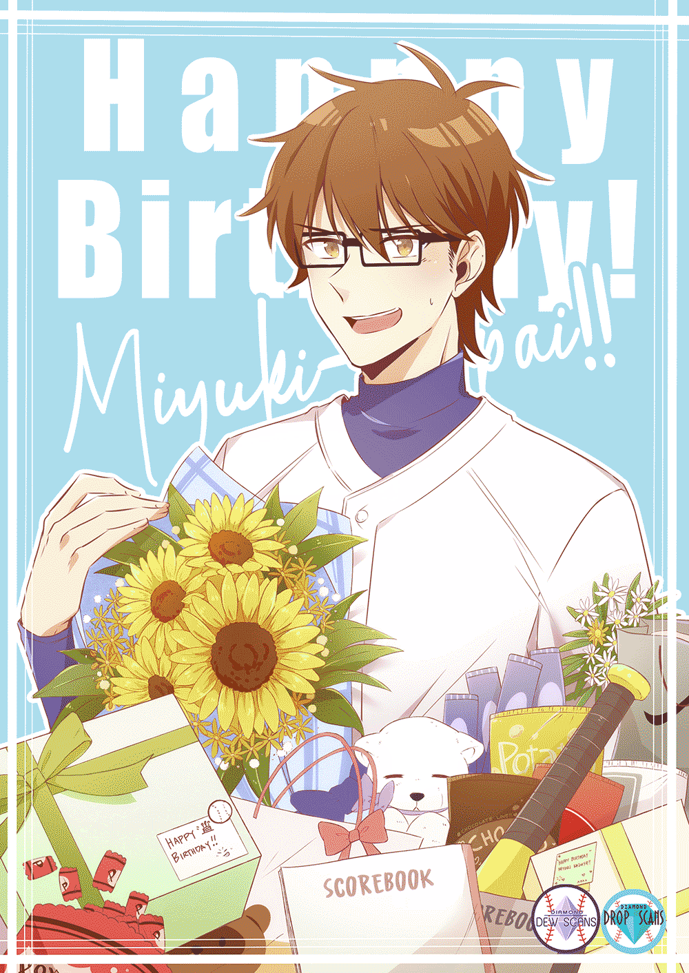 春ひの沢村栄順の西南|澤村栄順の不幸な日