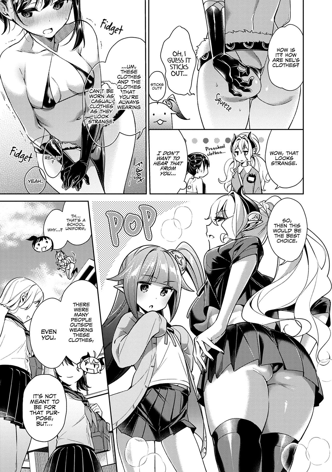ヨクボウパンドラ第7章