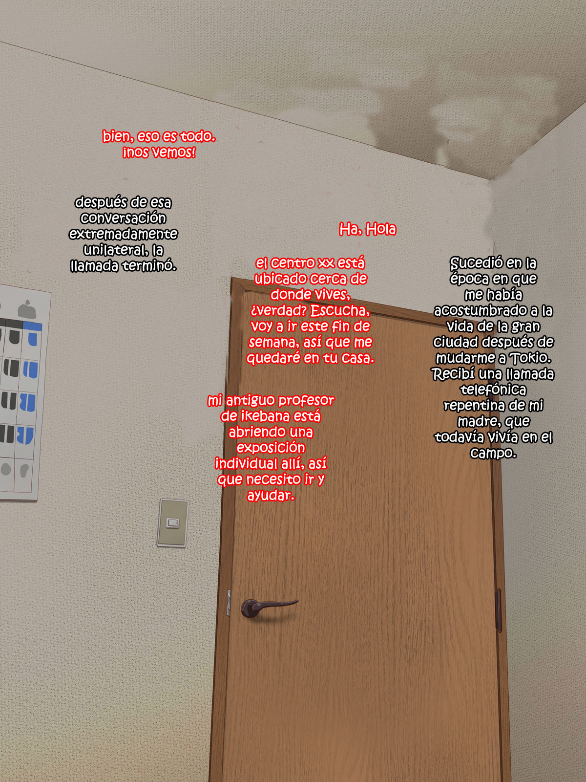 ミマドレ鉱石のカーちゃん