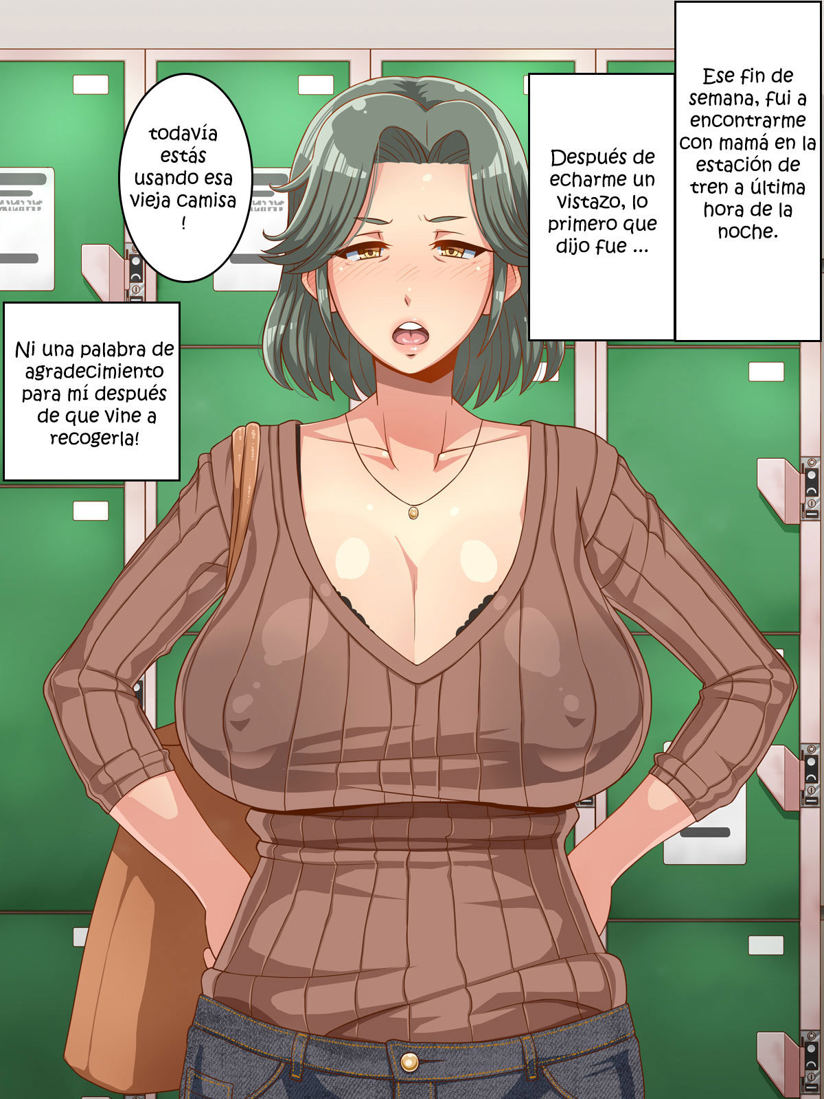 ミマドレ鉱石のカーちゃん