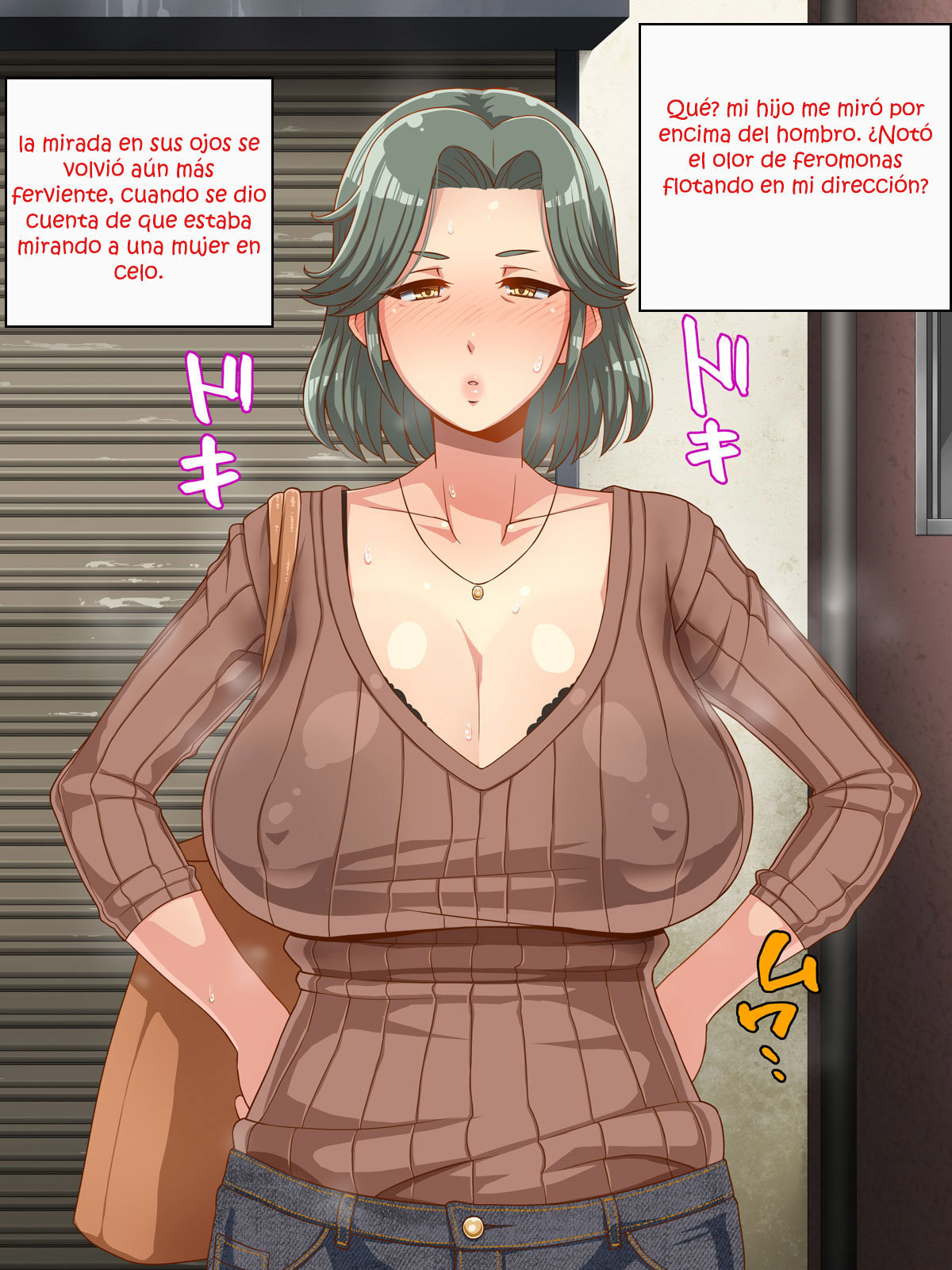 ミマドレ鉱石のカーちゃん