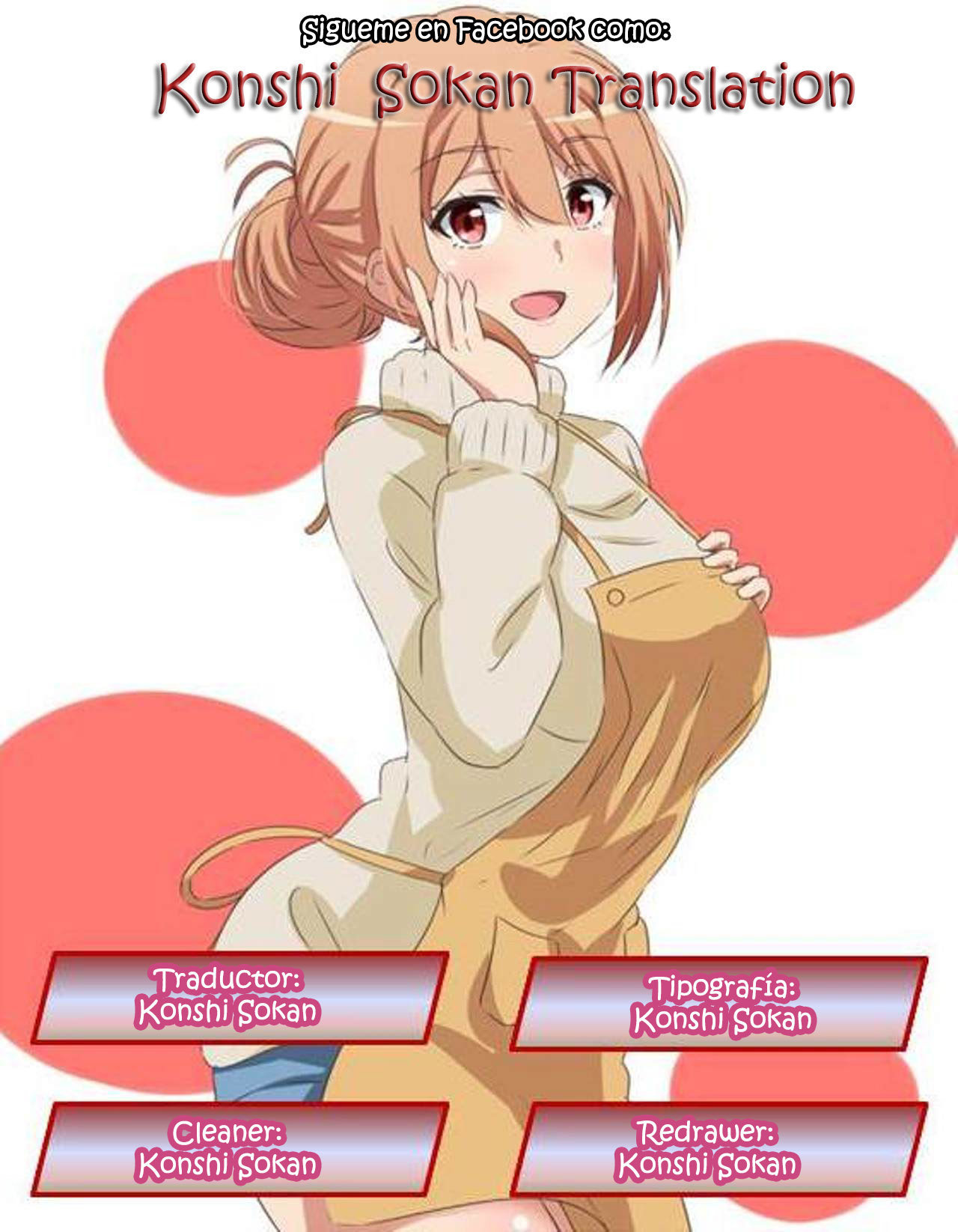 ミマドレ鉱石のカーちゃん