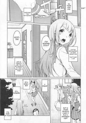 ゆうじんあのそうかんず|友達Aの関係図 ゆうじんあのそうかんず|友達Aの関係図