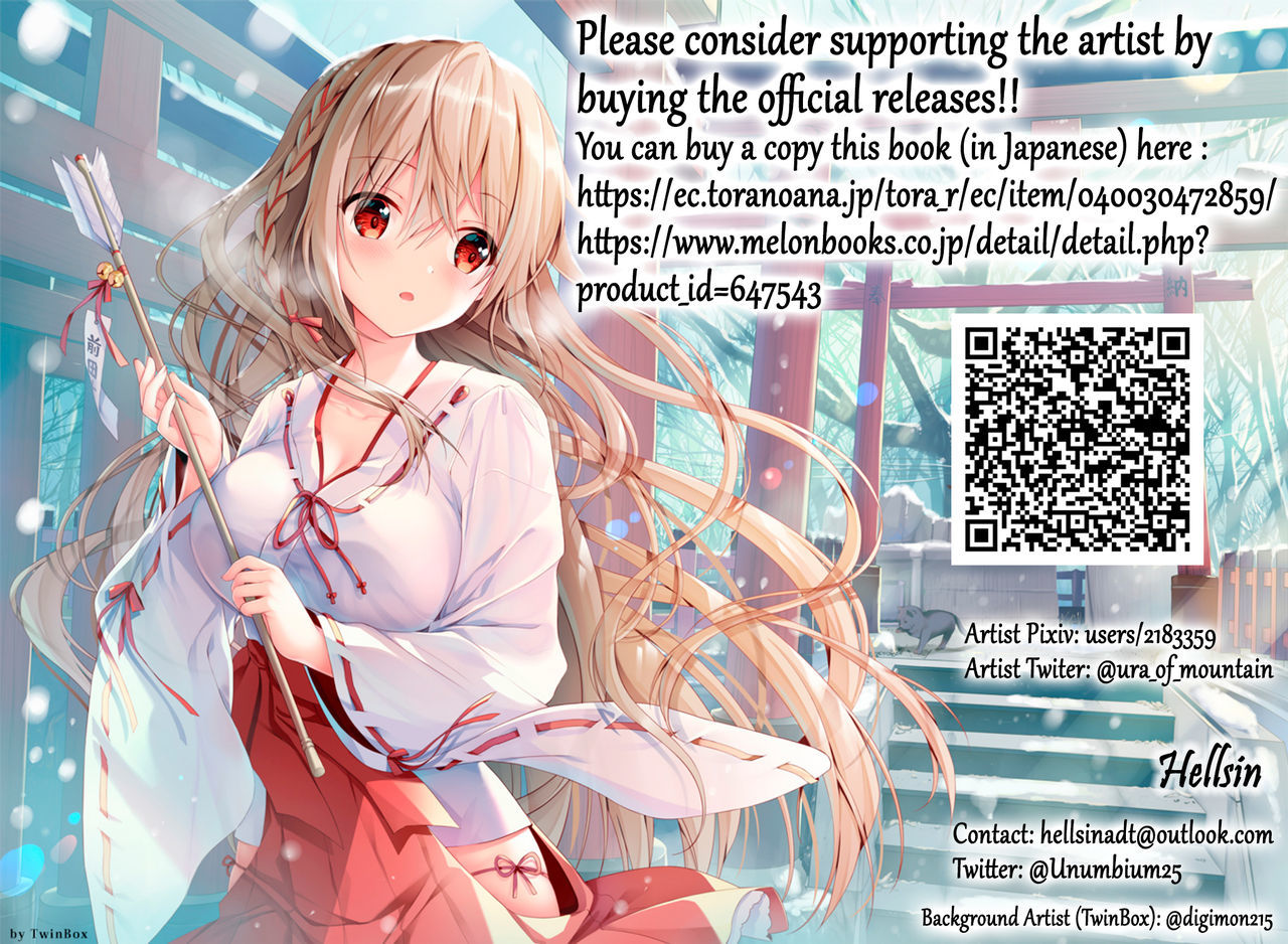 妖精ちゃんはエッチだね|ようきひちゃんはスケベですよね？