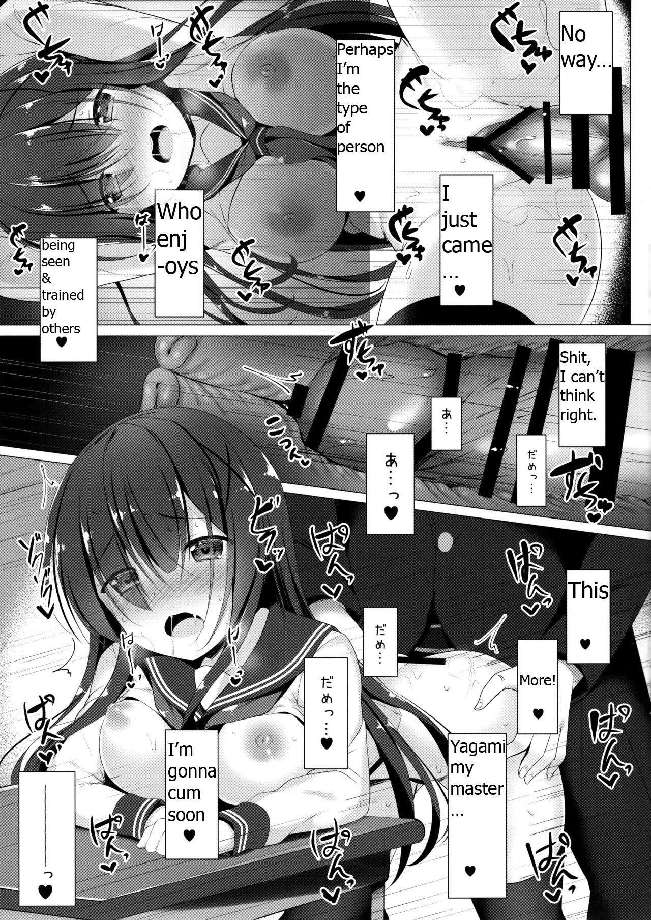 綾瀬さんはめだちたい…？