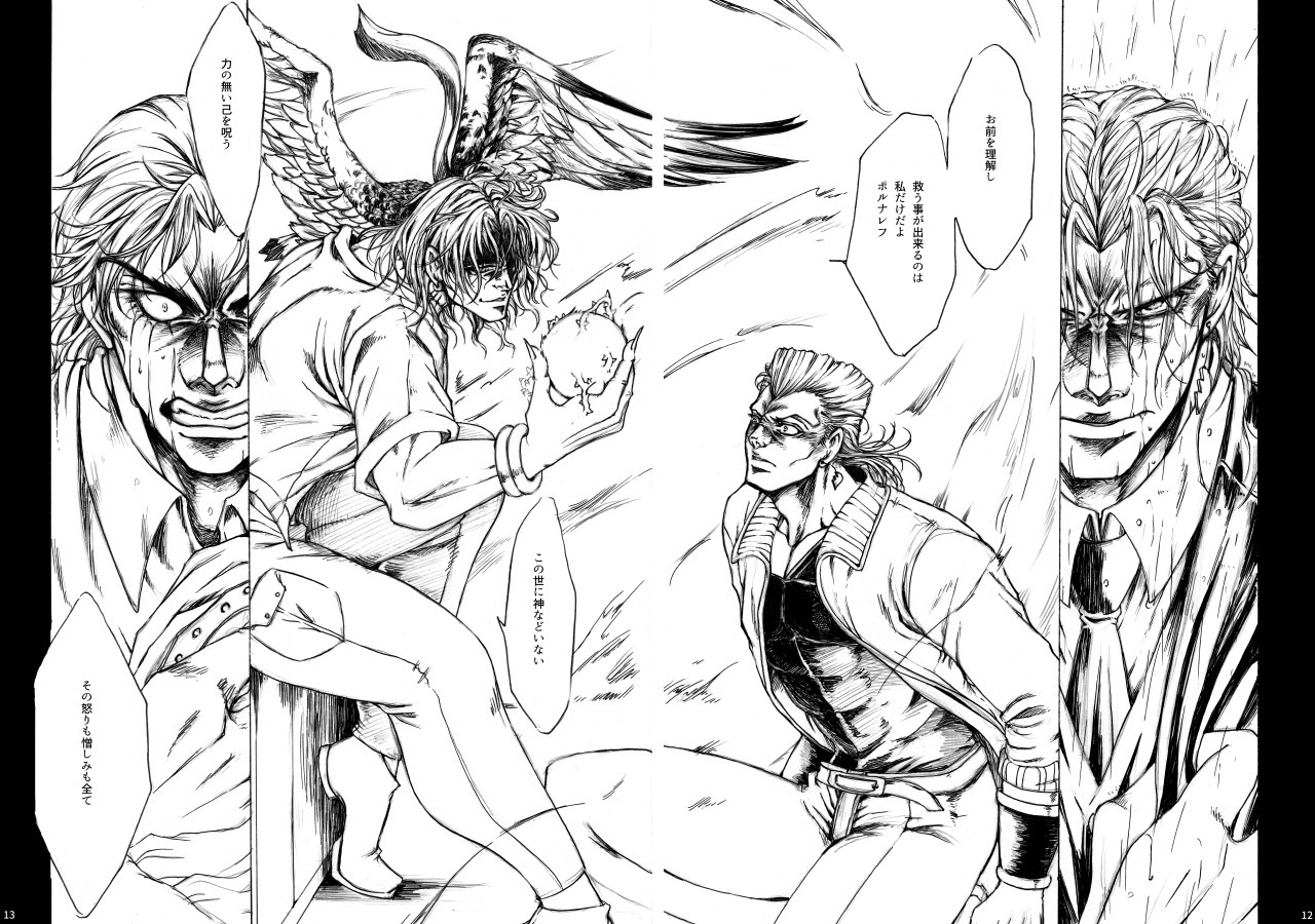 降りてくるハンマー