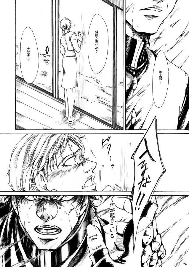 降りてくるハンマー