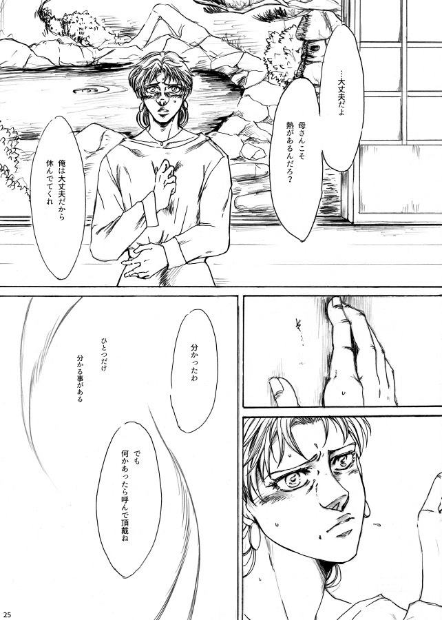 降りてくるハンマー