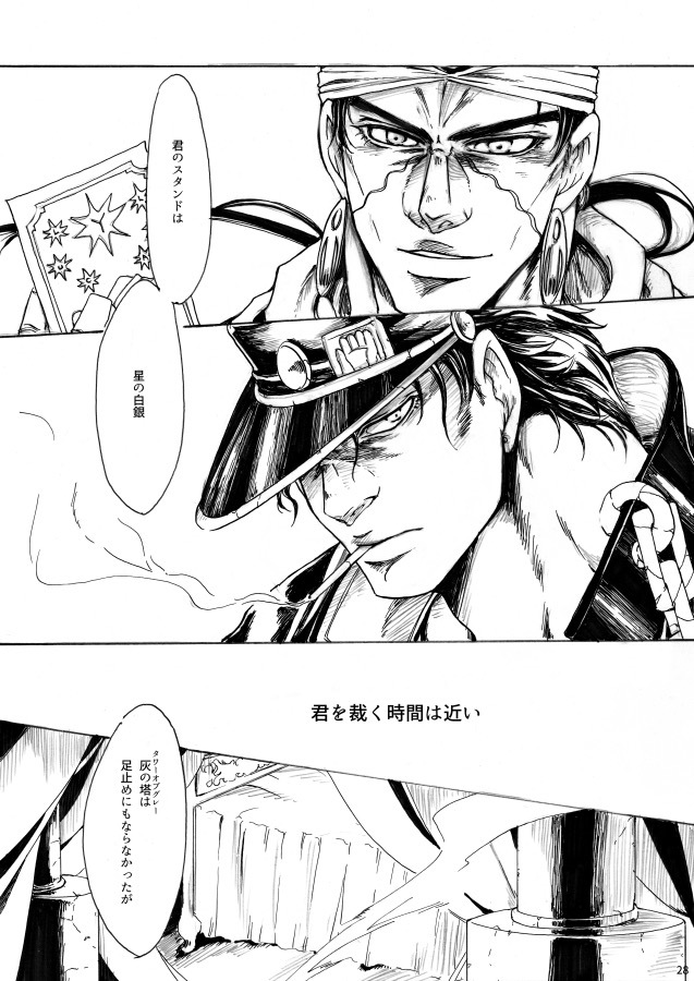 降りてくるハンマー