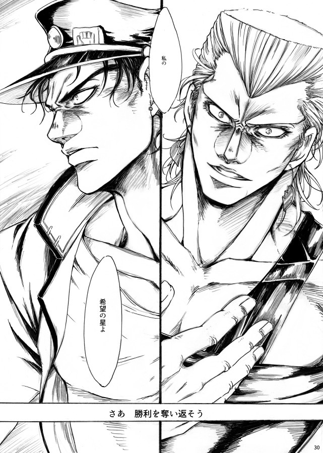 降りてくるハンマー