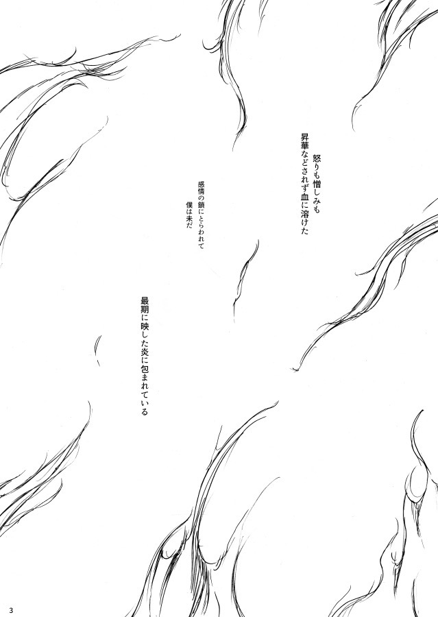 降りてくるハンマー