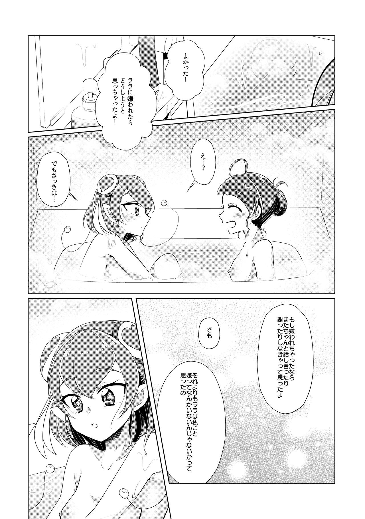 おふろまんちっく