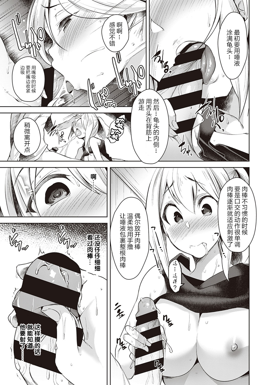 浦原スワッピングリバーススワッピング 浦原スワッピングリバーススワッピング