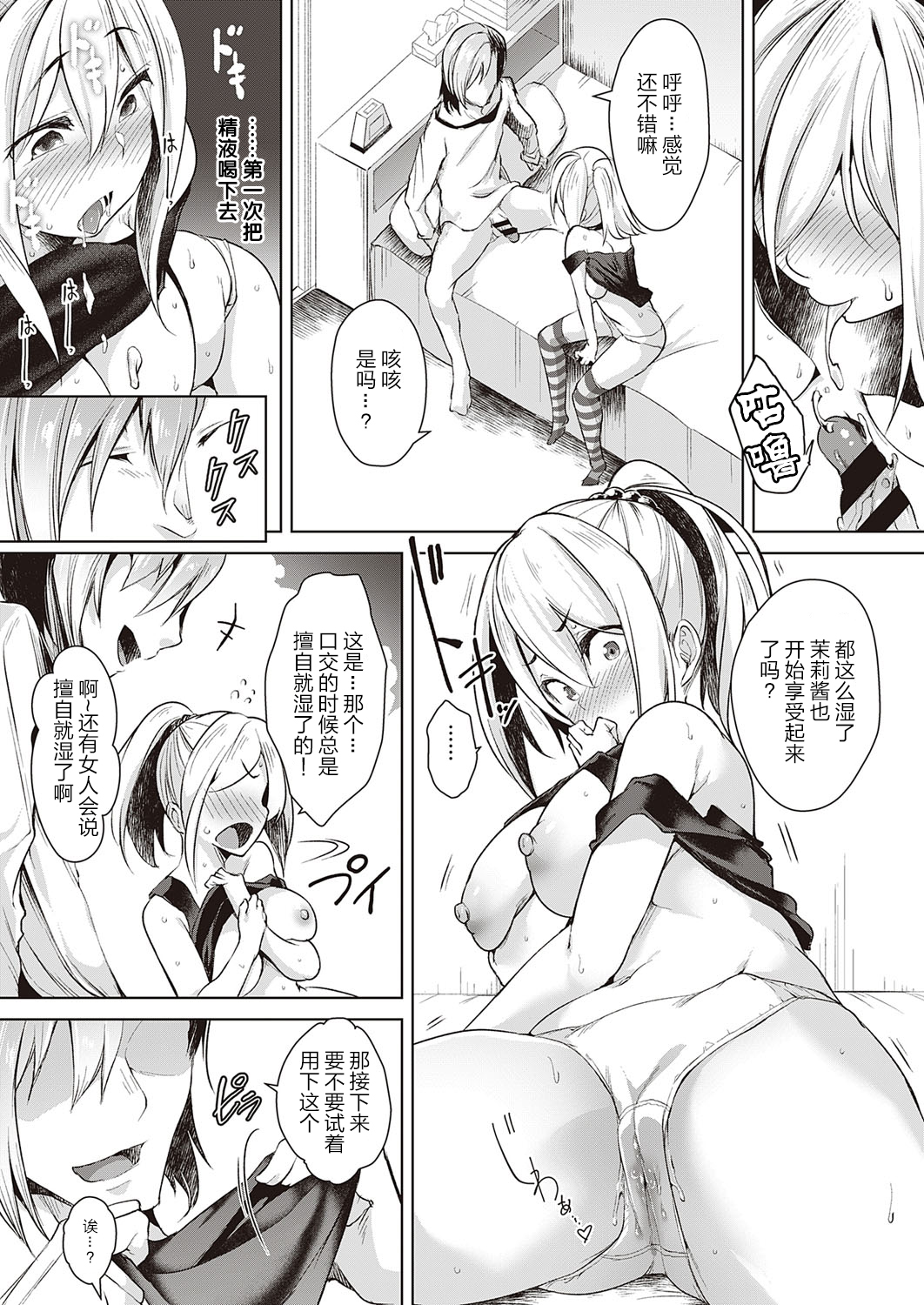 浦原スワッピングリバーススワッピング 浦原スワッピングリバーススワッピング