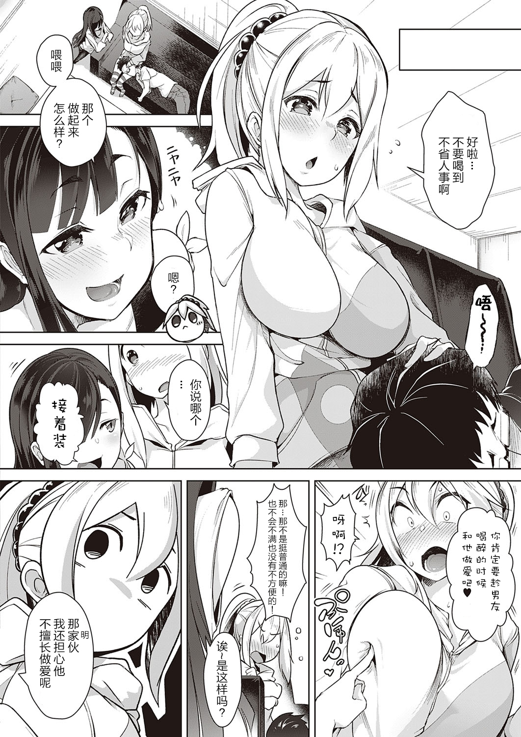 浦原スワッピングリバーススワッピング 浦原スワッピングリバーススワッピング