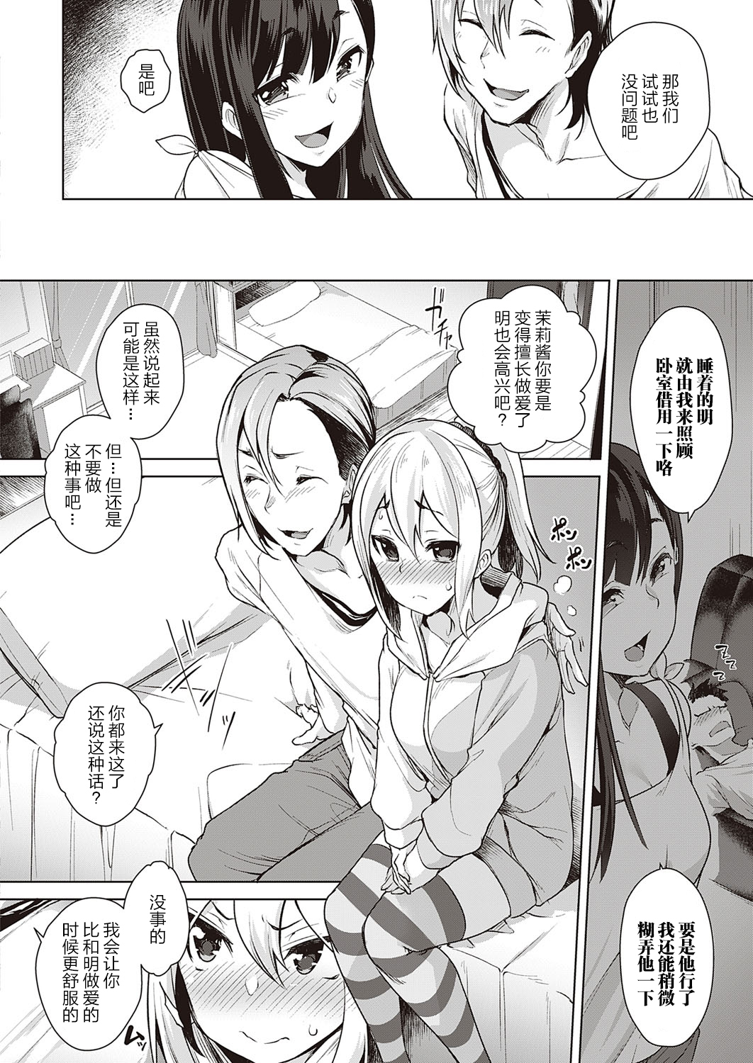 浦原スワッピングリバーススワッピング 浦原スワッピングリバーススワッピング