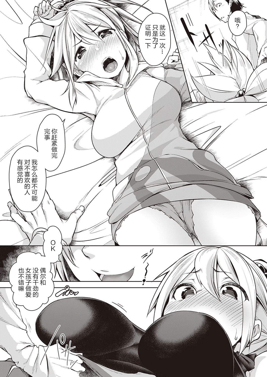 浦原スワッピングリバーススワッピング 浦原スワッピングリバーススワッピング