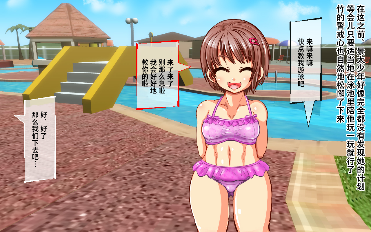 鉄人少女ブレザーVSゾク紀生食集＆amp;アクドウシュウダン