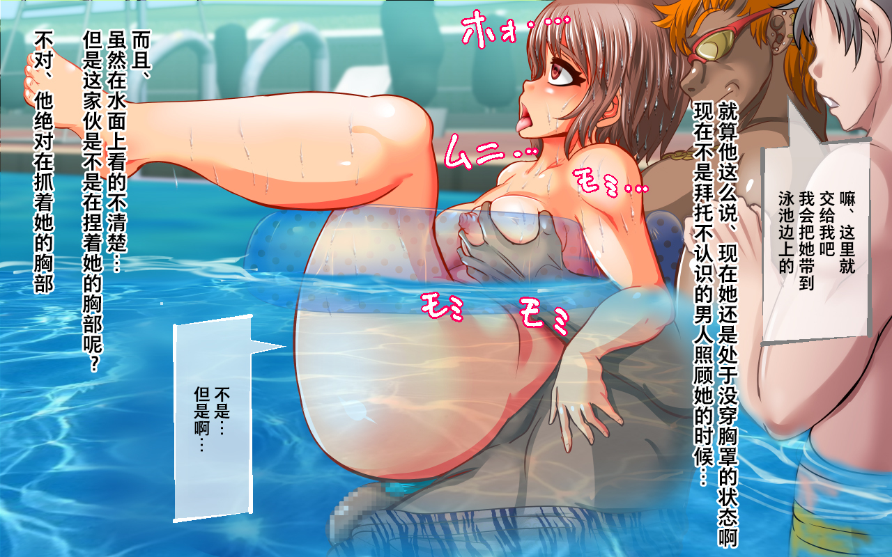 鉄人少女ブレザーVSゾク紀生食集＆amp;アクドウシュウダン