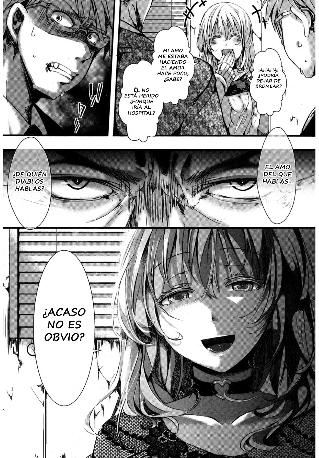 京次ひまく|事実とフィクションのぼかしの境界線 京次ひまく|事実とフィクションのぼかしの境界線