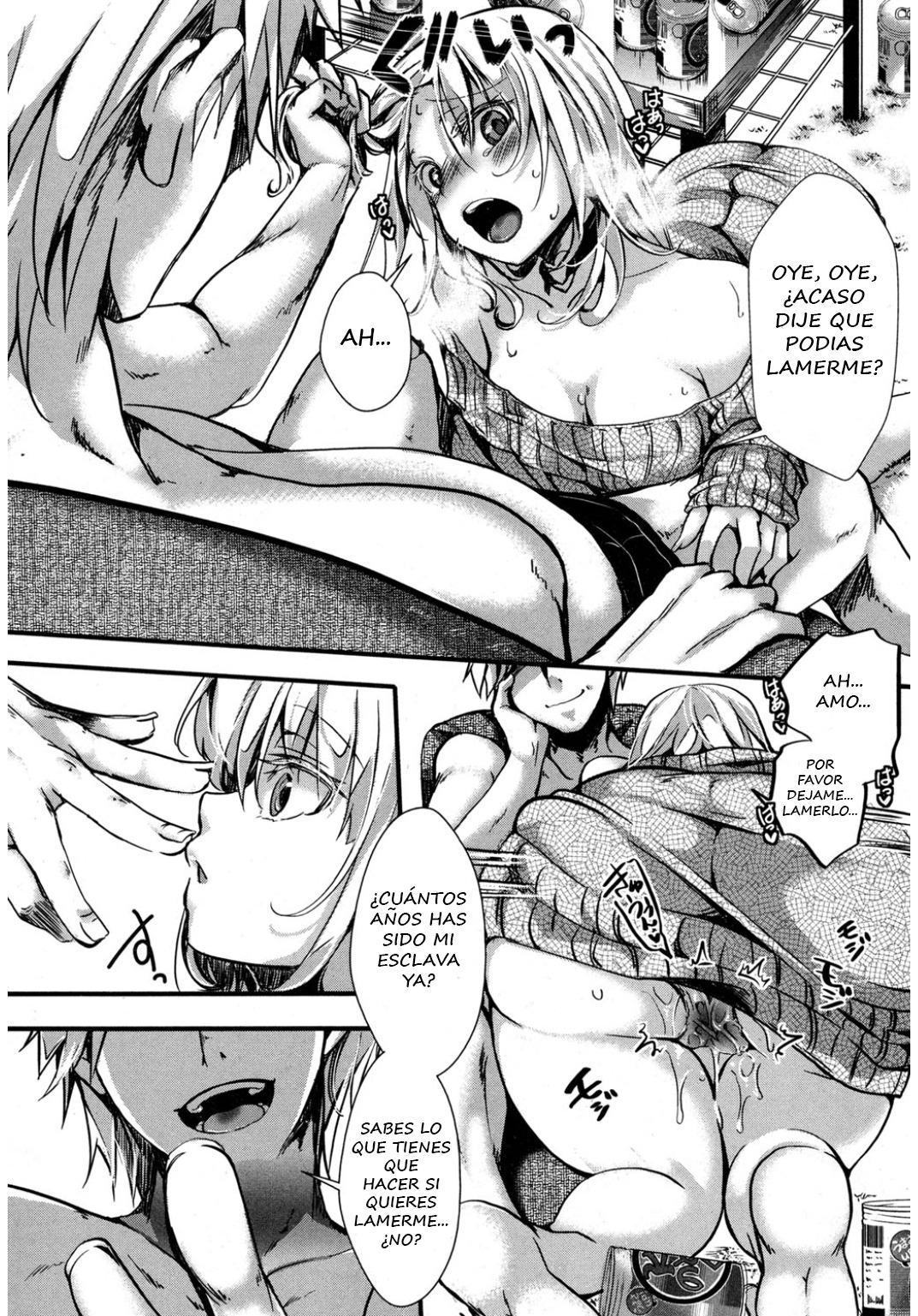 京次ひまく|事実とフィクションのぼかしの境界線 京次ひまく|事実とフィクションのぼかしの境界線