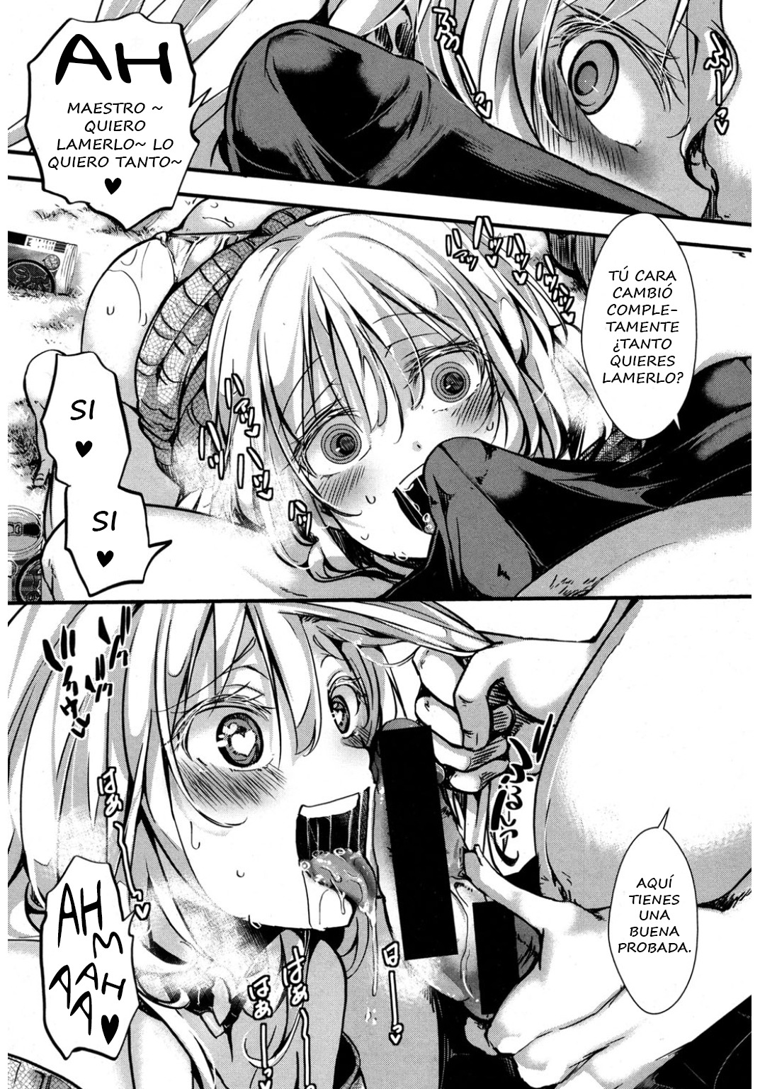 京次ひまく|事実とフィクションのぼかしの境界線 京次ひまく|事実とフィクションのぼかしの境界線