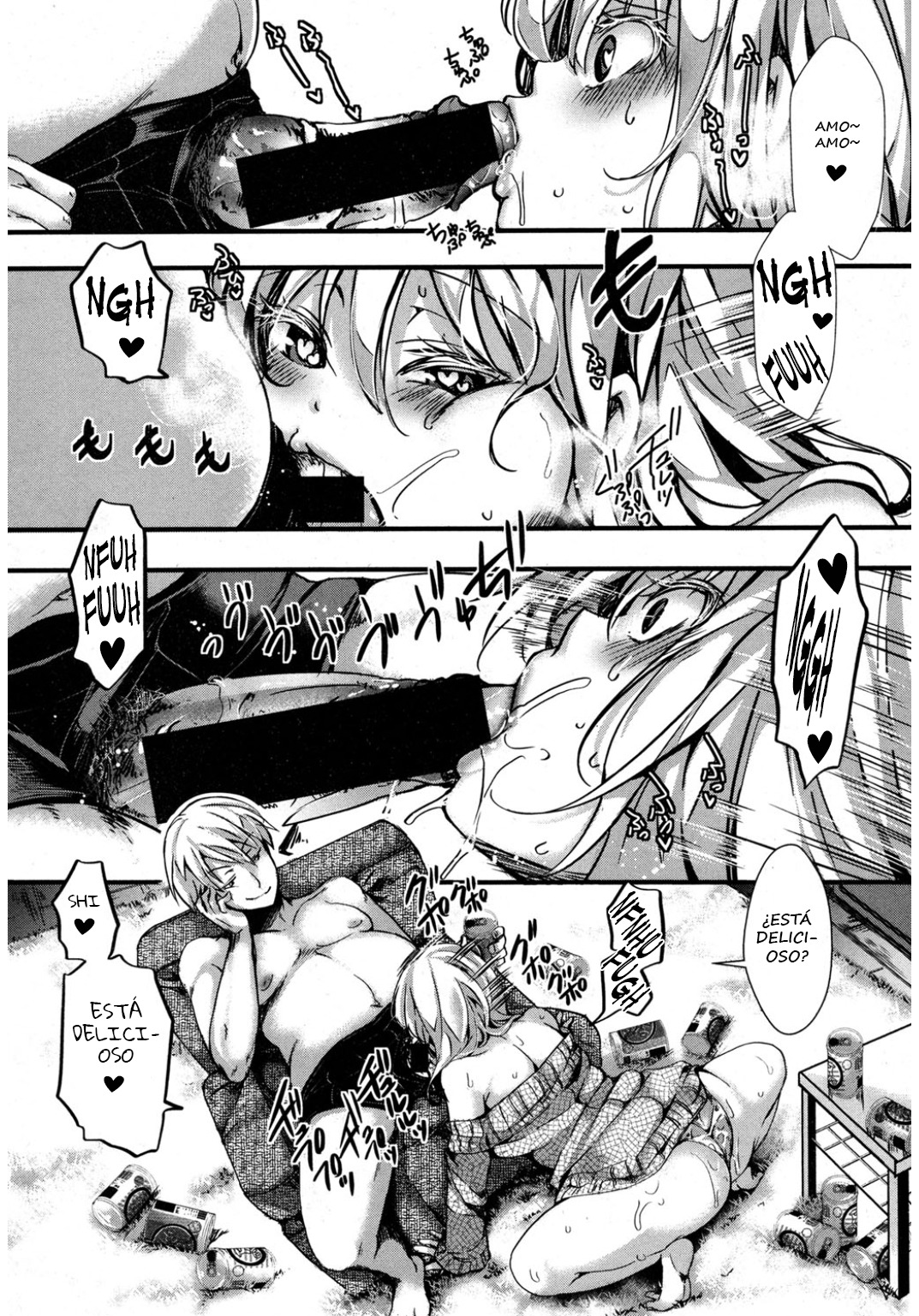 京次ひまく|事実とフィクションのぼかしの境界線 京次ひまく|事実とフィクションのぼかしの境界線