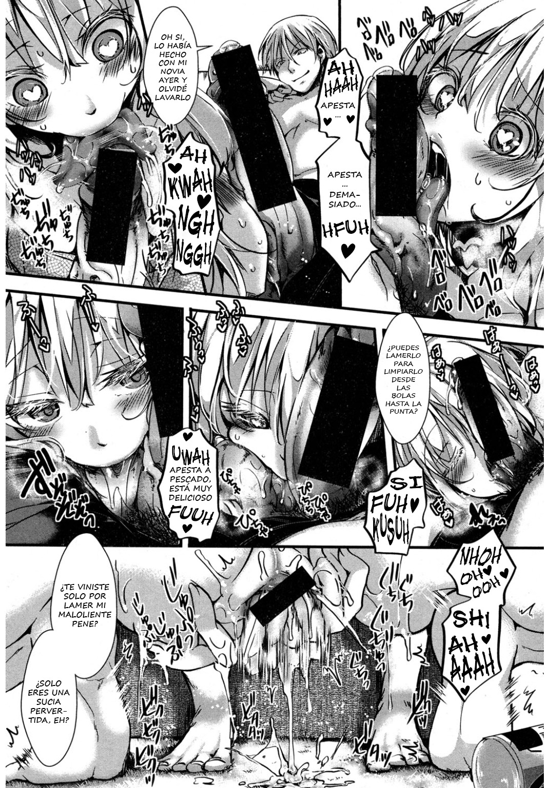 京次ひまく|事実とフィクションのぼかしの境界線 京次ひまく|事実とフィクションのぼかしの境界線