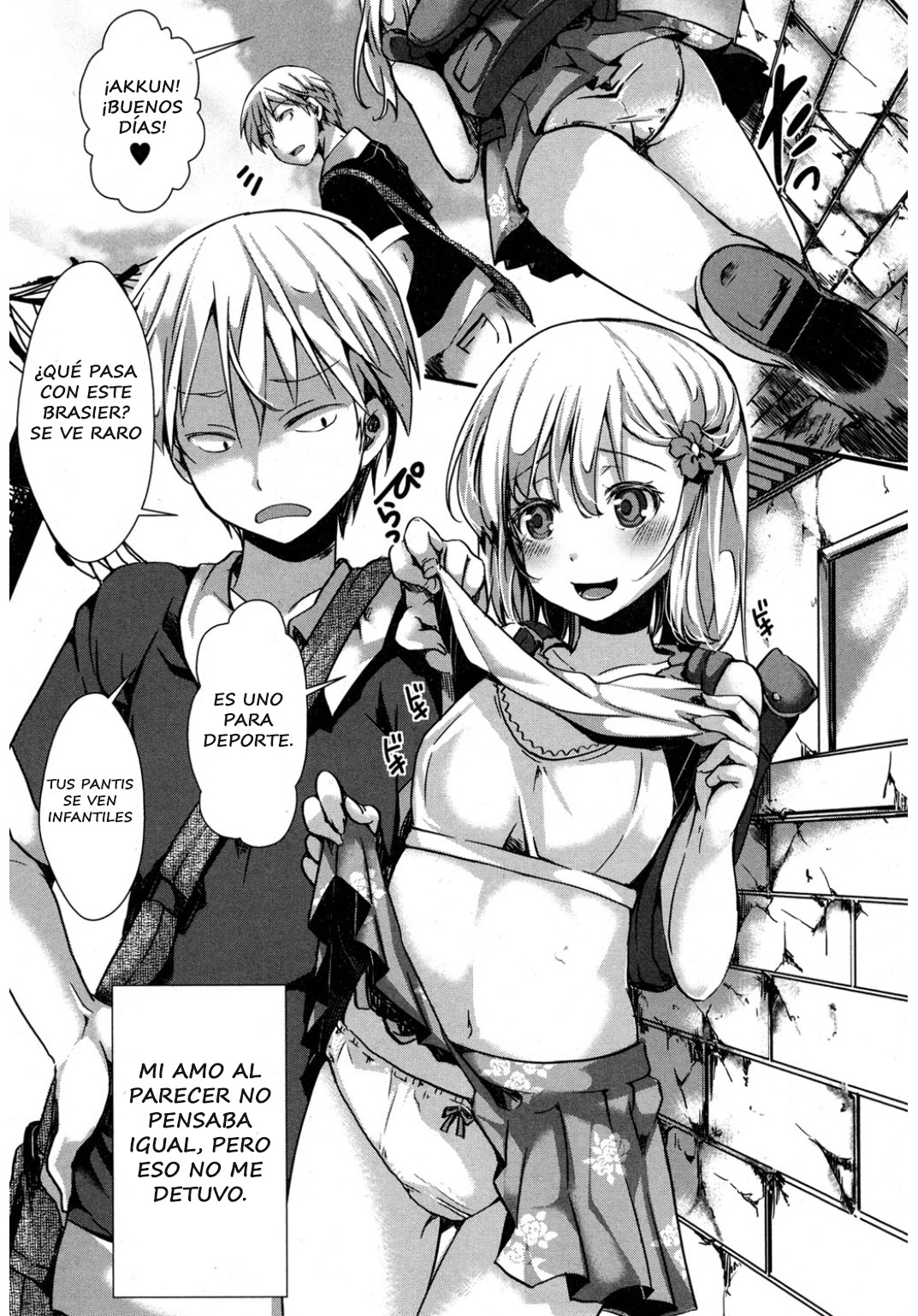 京次ひまく|事実とフィクションのぼかしの境界線 京次ひまく|事実とフィクションのぼかしの境界線