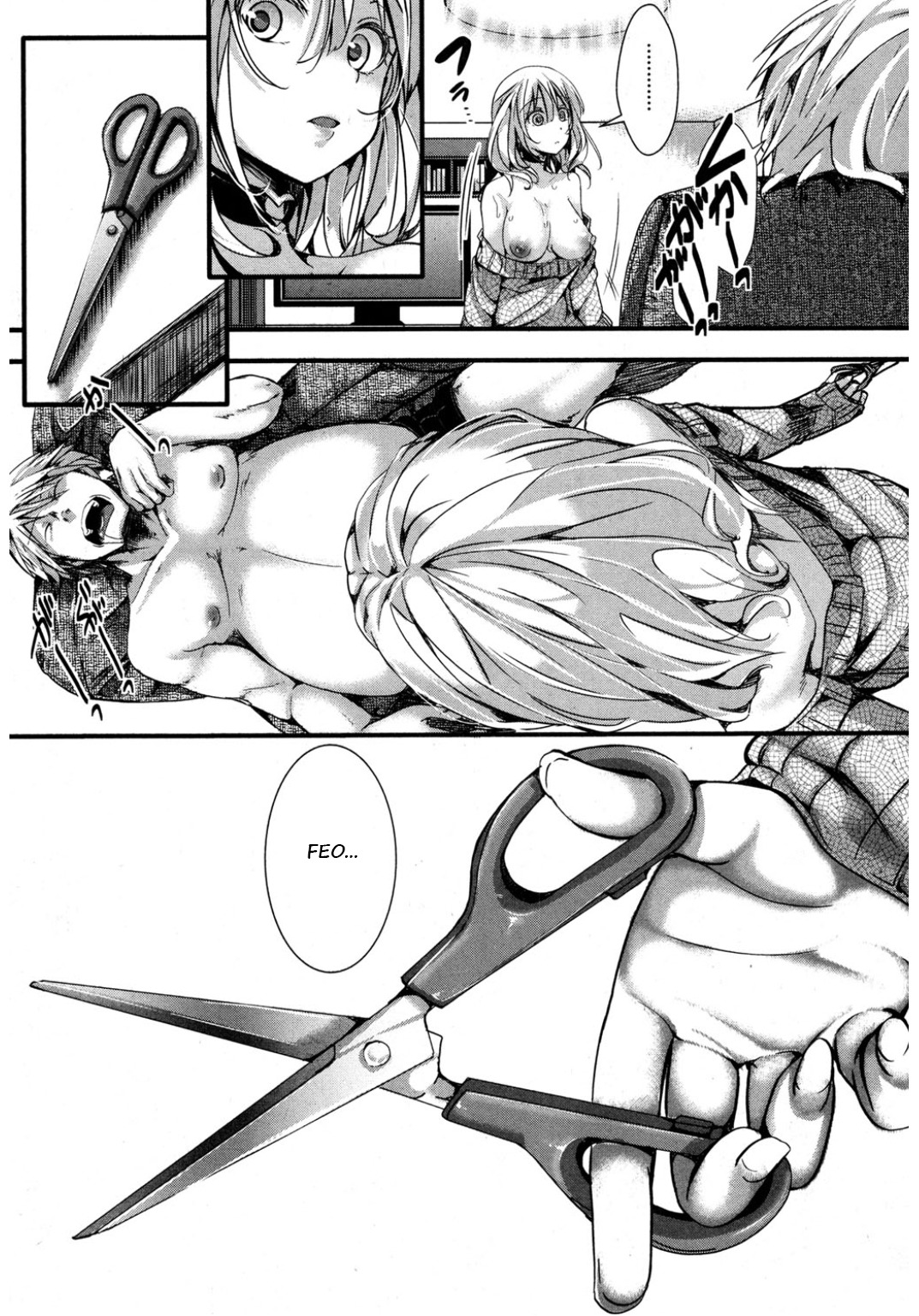 京次ひまく|事実とフィクションのぼかしの境界線 京次ひまく|事実とフィクションのぼかしの境界線