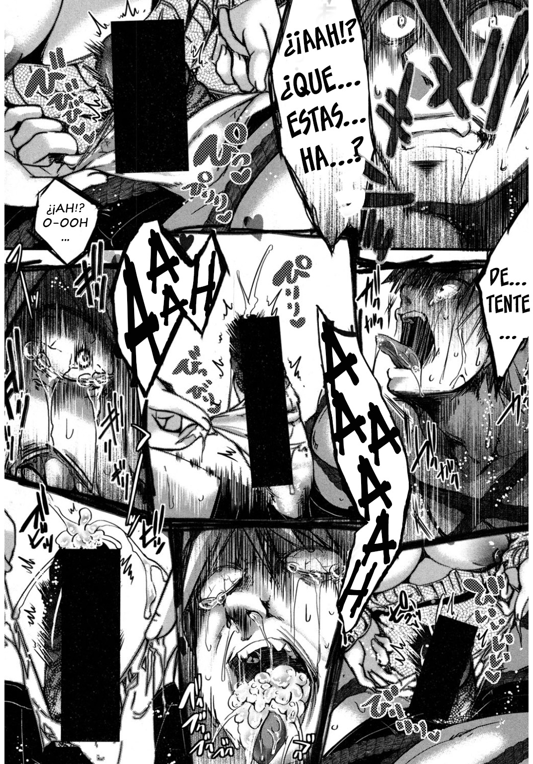 京次ひまく|事実とフィクションのぼかしの境界線 京次ひまく|事実とフィクションのぼかしの境界線