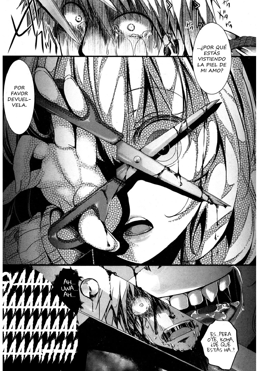 京次ひまく|事実とフィクションのぼかしの境界線 京次ひまく|事実とフィクションのぼかしの境界線