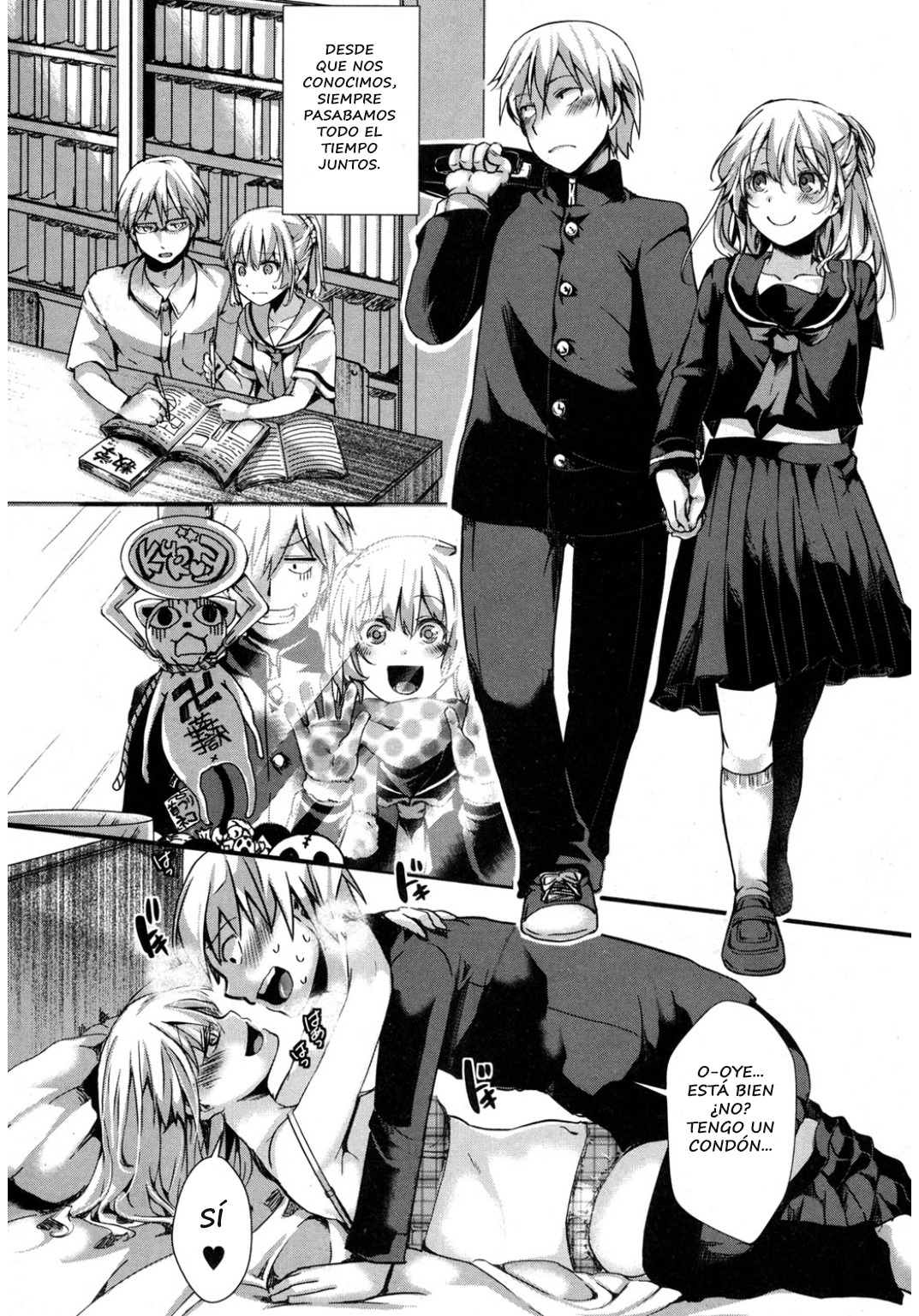 京次ひまく|事実とフィクションのぼかしの境界線 京次ひまく|事実とフィクションのぼかしの境界線