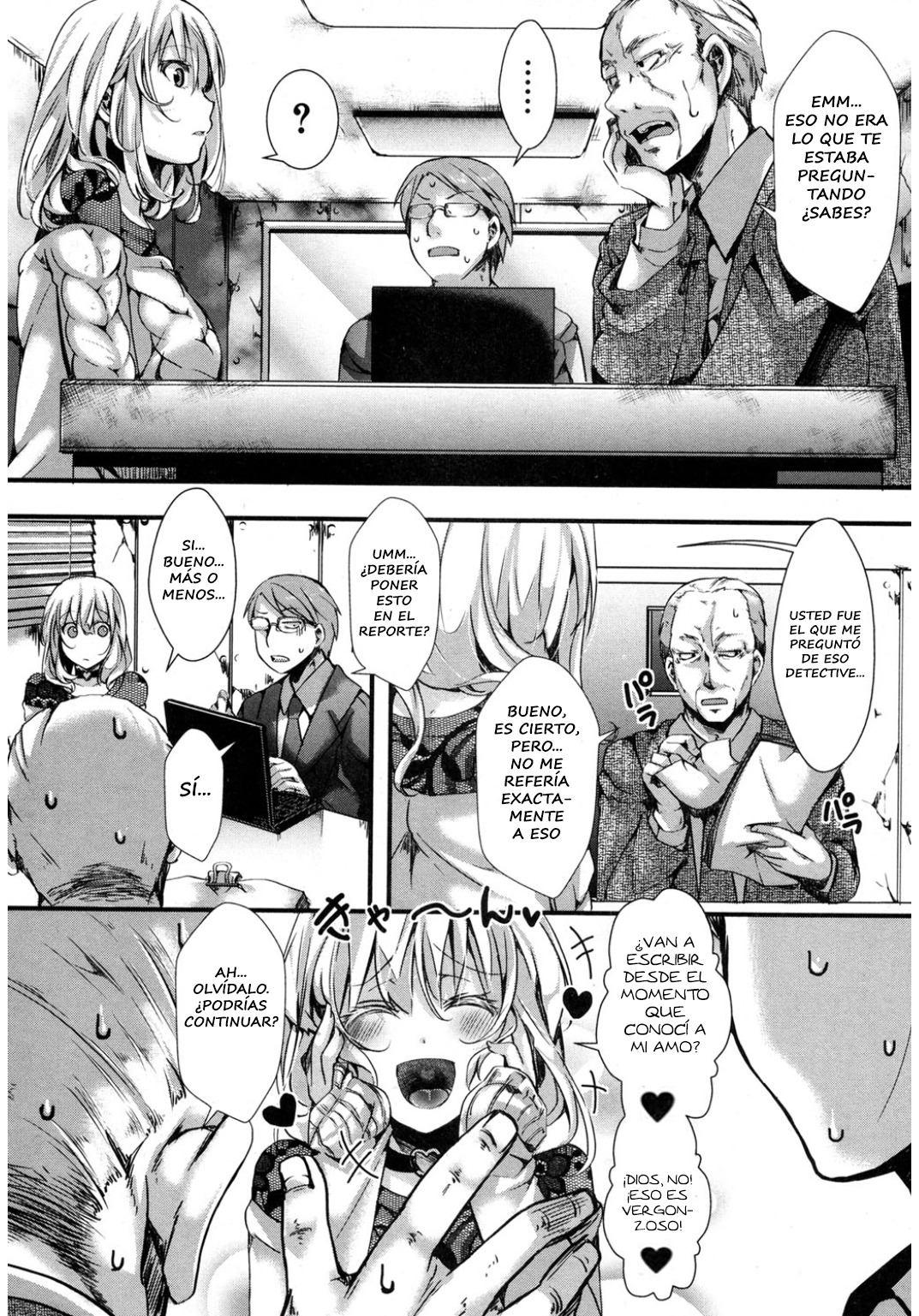 京次ひまく|事実とフィクションのぼかしの境界線 京次ひまく|事実とフィクションのぼかしの境界線