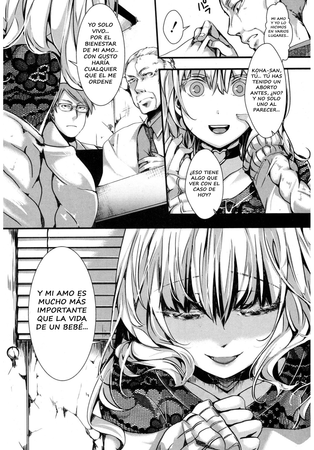 京次ひまく|事実とフィクションのぼかしの境界線 京次ひまく|事実とフィクションのぼかしの境界線