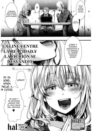 京次ひまく|事実とフィクションのぼかしの境界線 京次ひまく|事実とフィクションのぼかしの境界線