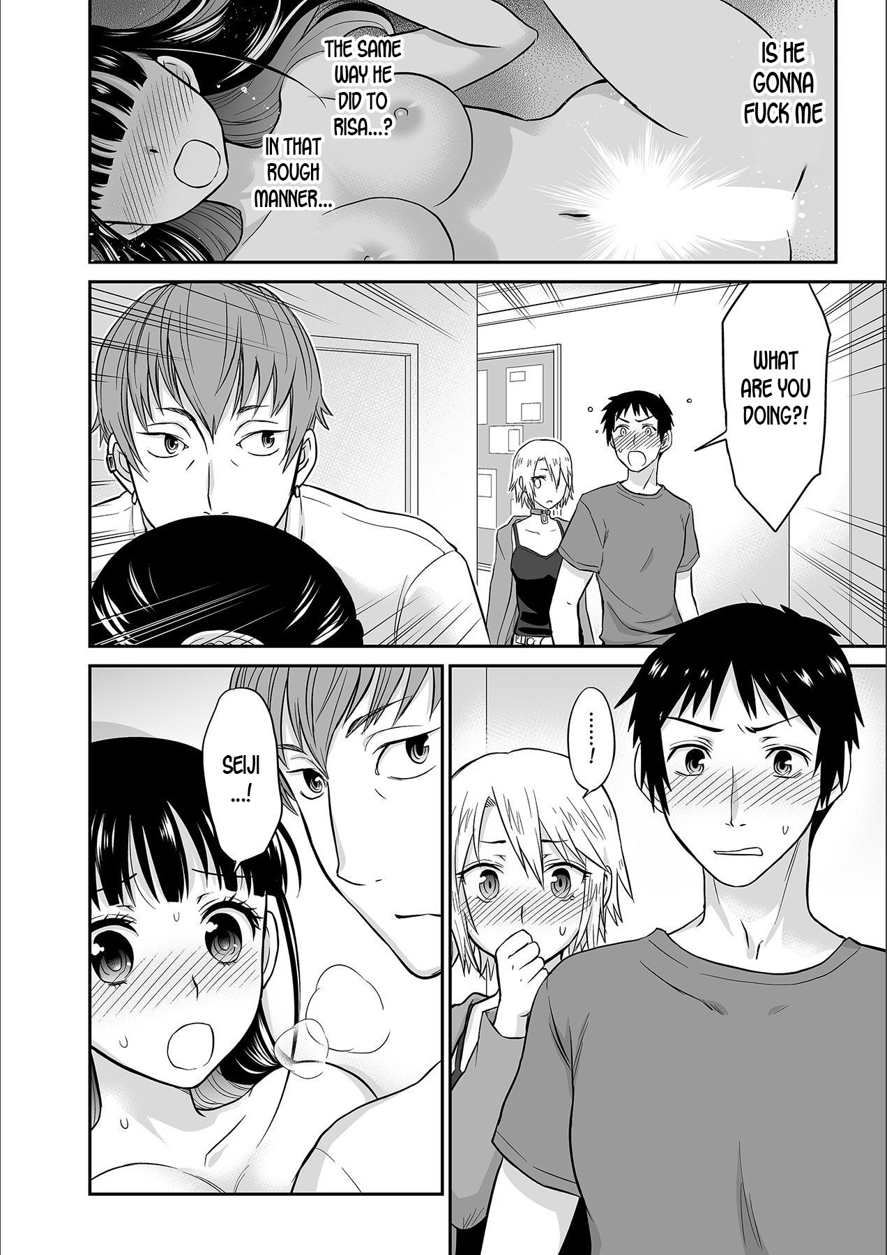 かれとのセックスじゃ池内から…あたしのここにいれて星井のCh.1-3