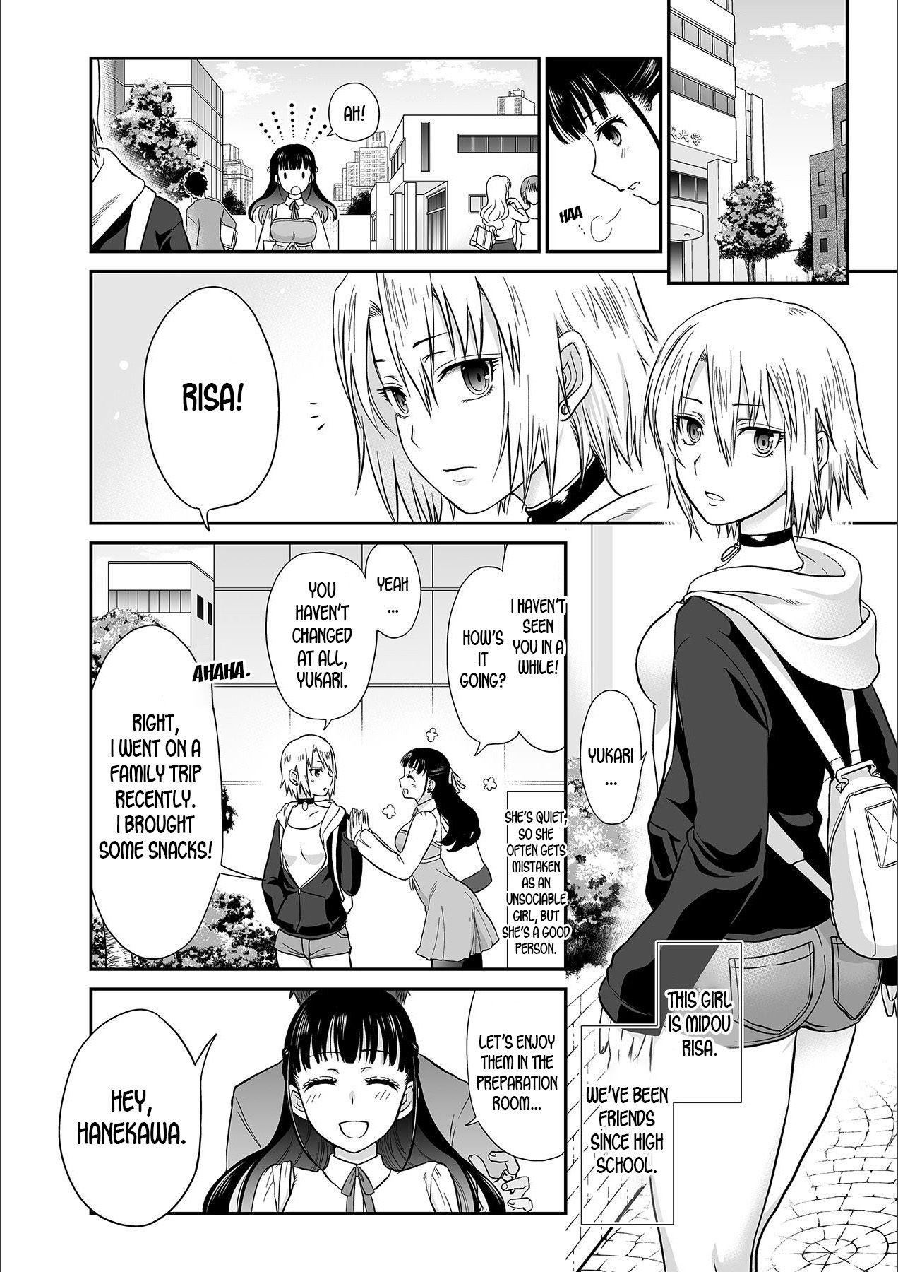 かれとのセックスじゃ池内から…あたしのここにいれて星井のCh.1-3