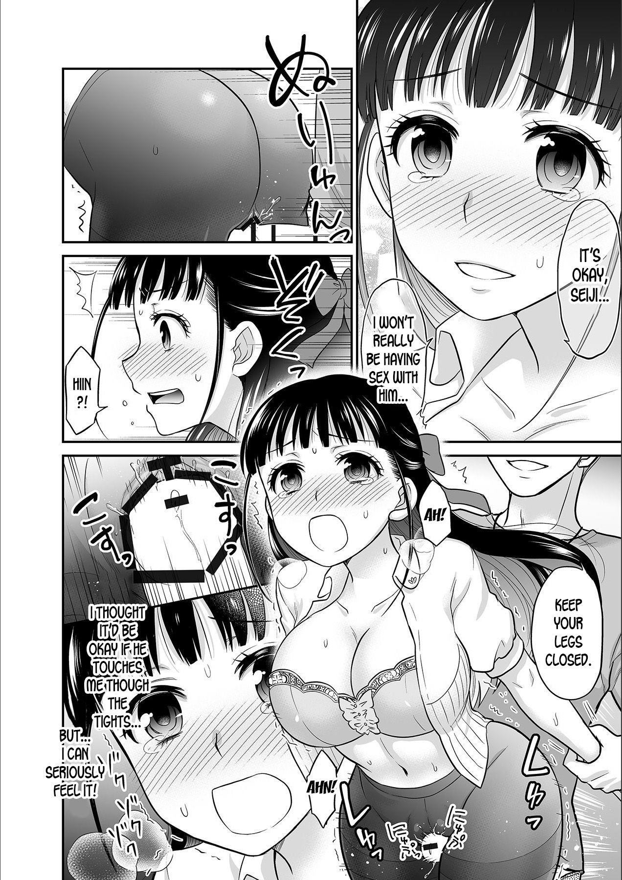 かれとのセックスじゃ池内から…あたしのここにいれて星井のCh.1-3