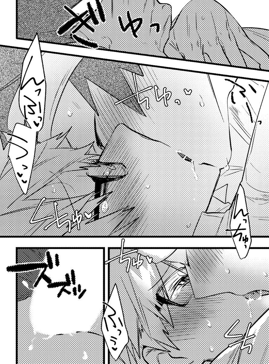 おめでとうございますおめでとうございます