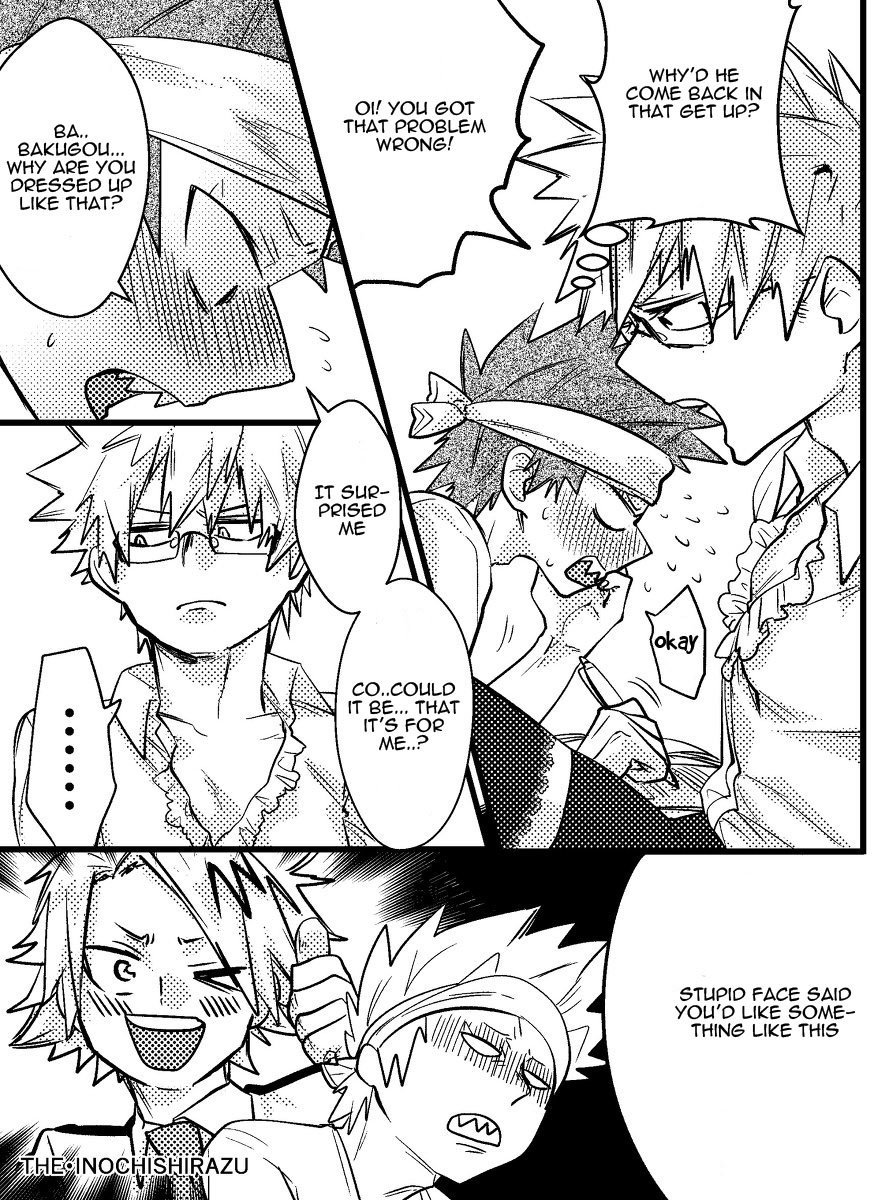 おめでとうございますおめでとうございます