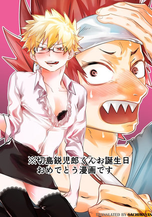 おめでとうございますおめでとうございます