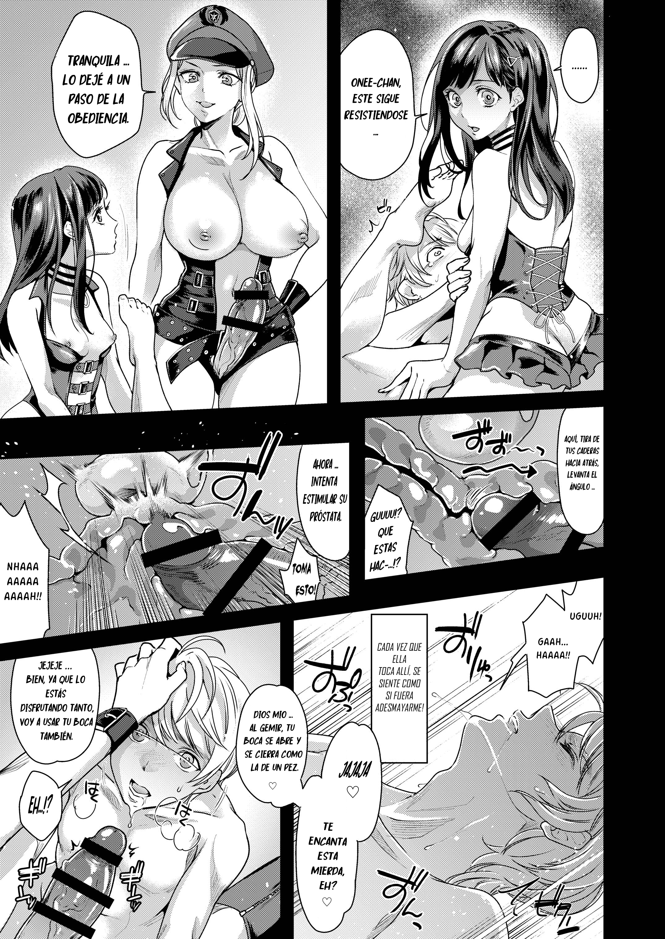 レッツジョウハンちょうきょるくぼうりくのふたなりこうぎゃくエスパニョール