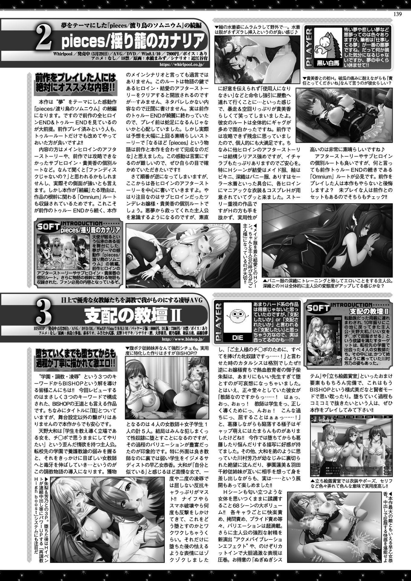 BugBug 2020-08Vol。 312