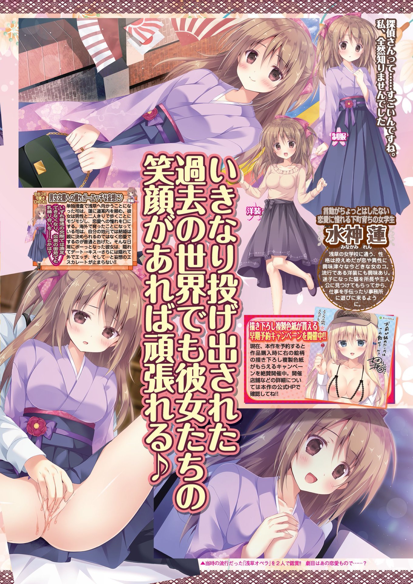 BugBug 2020-08Vol。 312