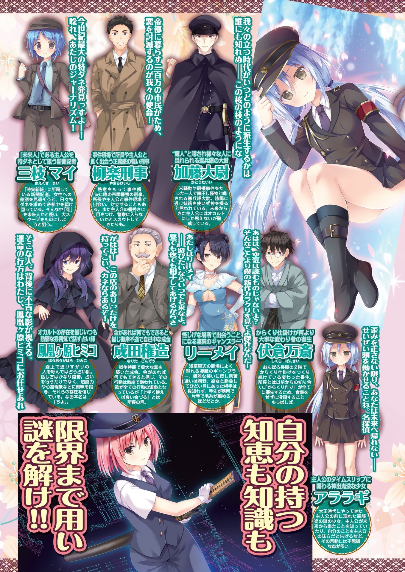 BugBug 2020-08Vol。 312